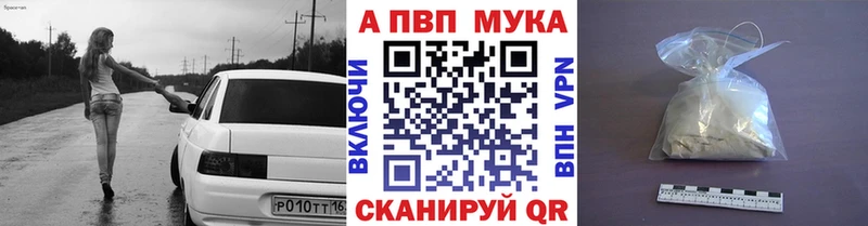 Купить ГАШ  Alpha-PVP  МЕФ  АМФ  Каннабис  Заволжье