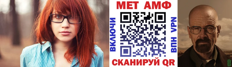 Купить закладки  Заволжье  АМФ 97% 