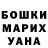 КЕТАМИН VHQ Doria Marueen