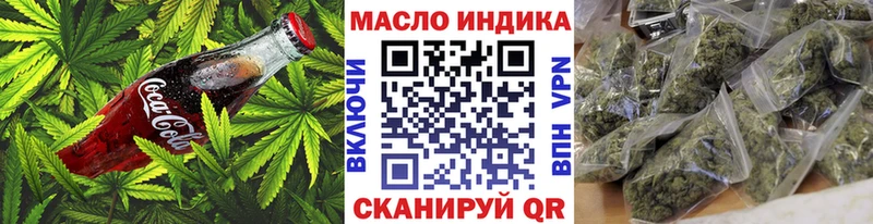 Купить закладки  Заволжье  Cannafood конопля 