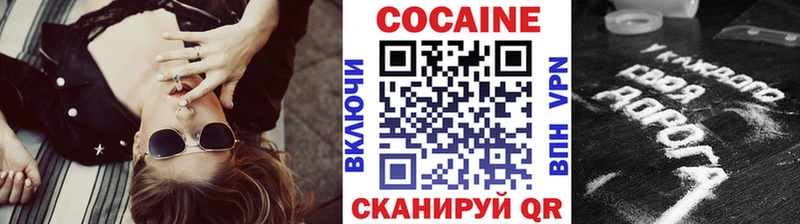 Купить  Заволжье  Cocaine Боливия 