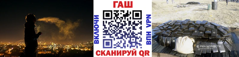 ГАШ ice o lator  Купить где  Заволжье 