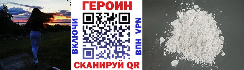 Купить закладки  Заволжье  Героин афганец 