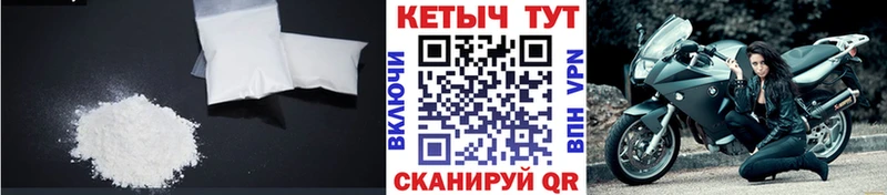 КЕТАМИН VHQ  Купить  Заволжье 