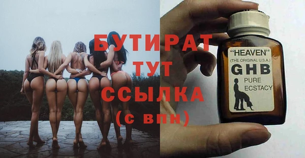 гашик Наволоки