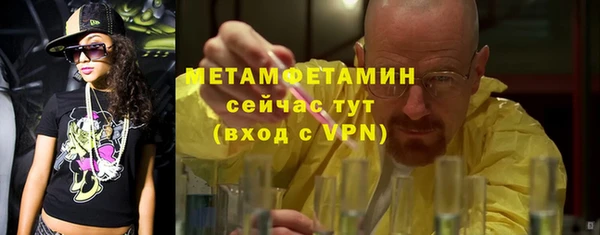 Альфа ПВП Навашино