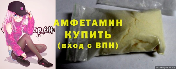 трава Надым