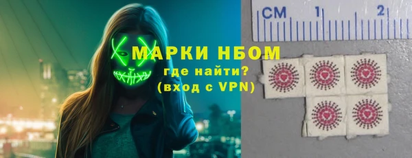 Альфа ПВП Навашино