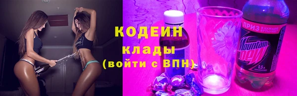 трава Надым