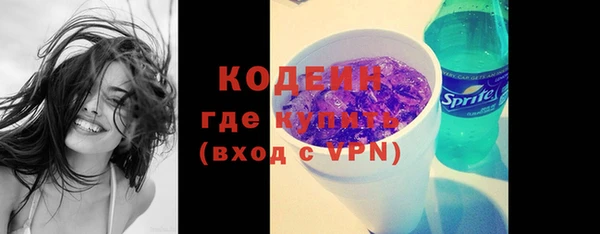 трава Надым