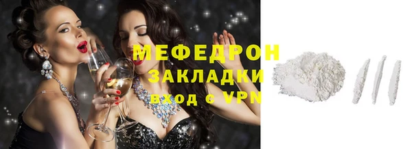 гашик Наволоки