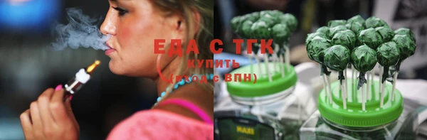 трава Надым