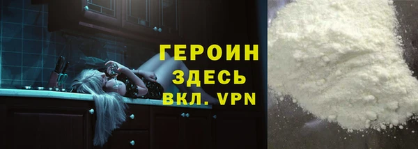трава Надым
