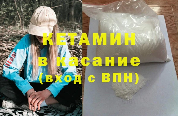 гашик Наволоки