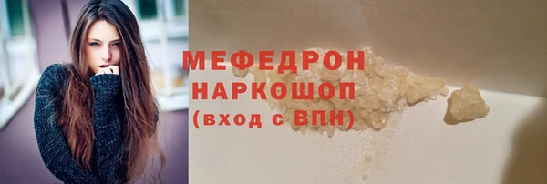 трава Надым