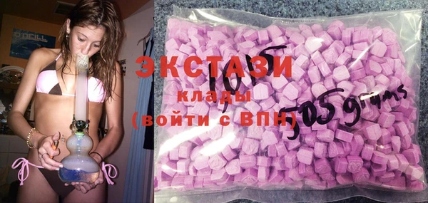 трава Надым