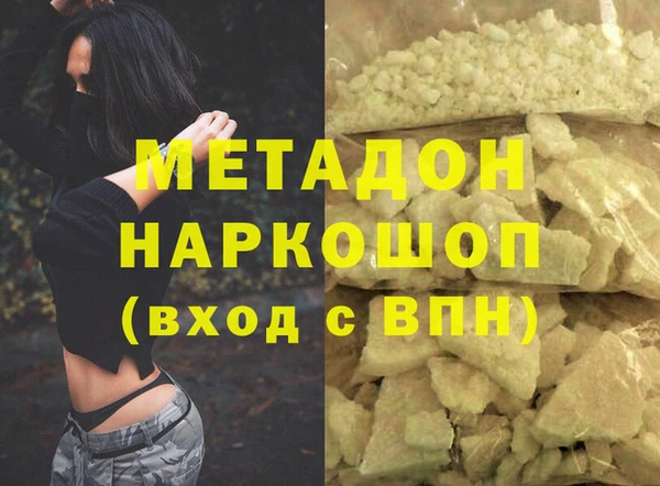 гашик Наволоки