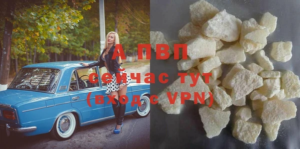 трава Надым