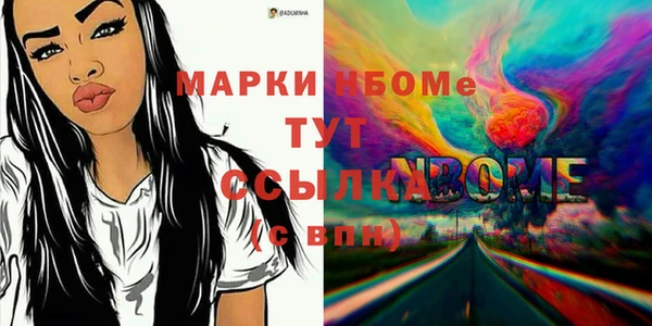 Альфа ПВП Навашино