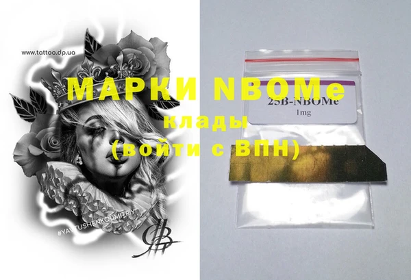 гашик Наволоки