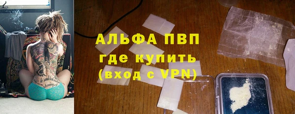Альфа ПВП Навашино