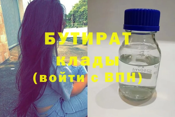 Альфа ПВП Навашино