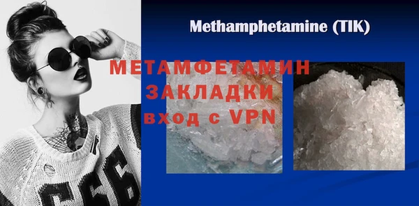 трава Надым