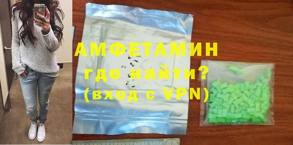 трава Надым