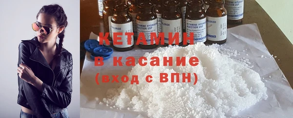 трава Надым