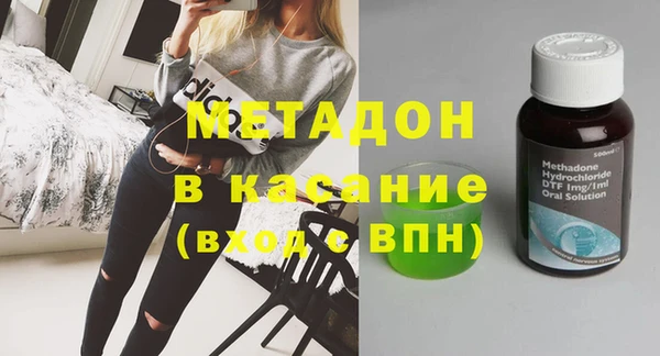 Альфа ПВП Навашино