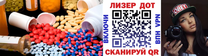 LSD-25 экстази ecstasy  Купить закладки  Заволжье 