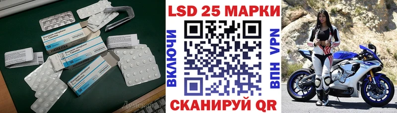 Лсд 25 экстази кислота Заволжье