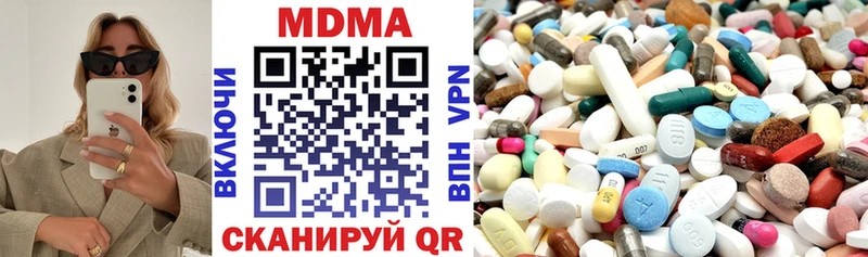 Купить закладки  Заволжье  МДМА молли 