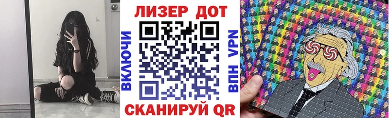 Купить  Заволжье  Наркотические марки 1500мкг 