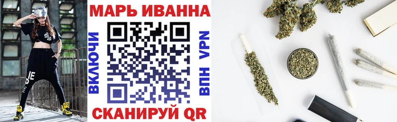 МАРИХУАНА марихуана  Купить  Заволжье 